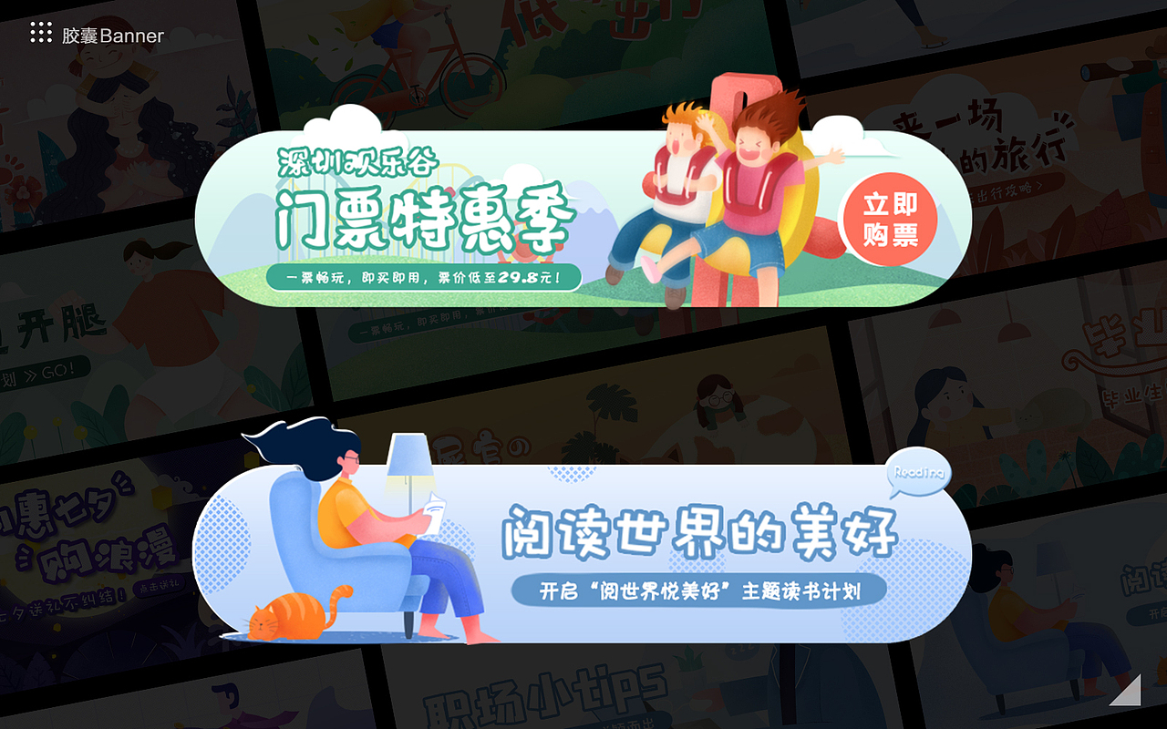 2020近期作品集（图ZMjI5NjAyMDAw） - 其他UI - 站酷设计师棍棍棍棍昆尼玛原创素材 - 站酷ZCOOL