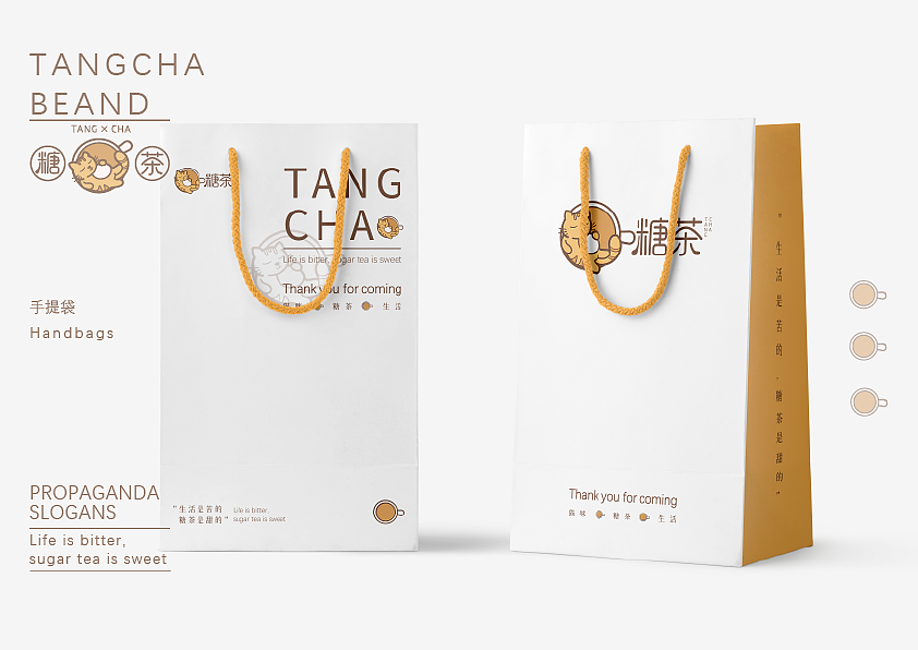 奶茶店#餐饮#logo（图ZMjYzNjcyMTI0） - Logo - 站酷设计师可爱包599原创素材 - 站酷ZCOOL