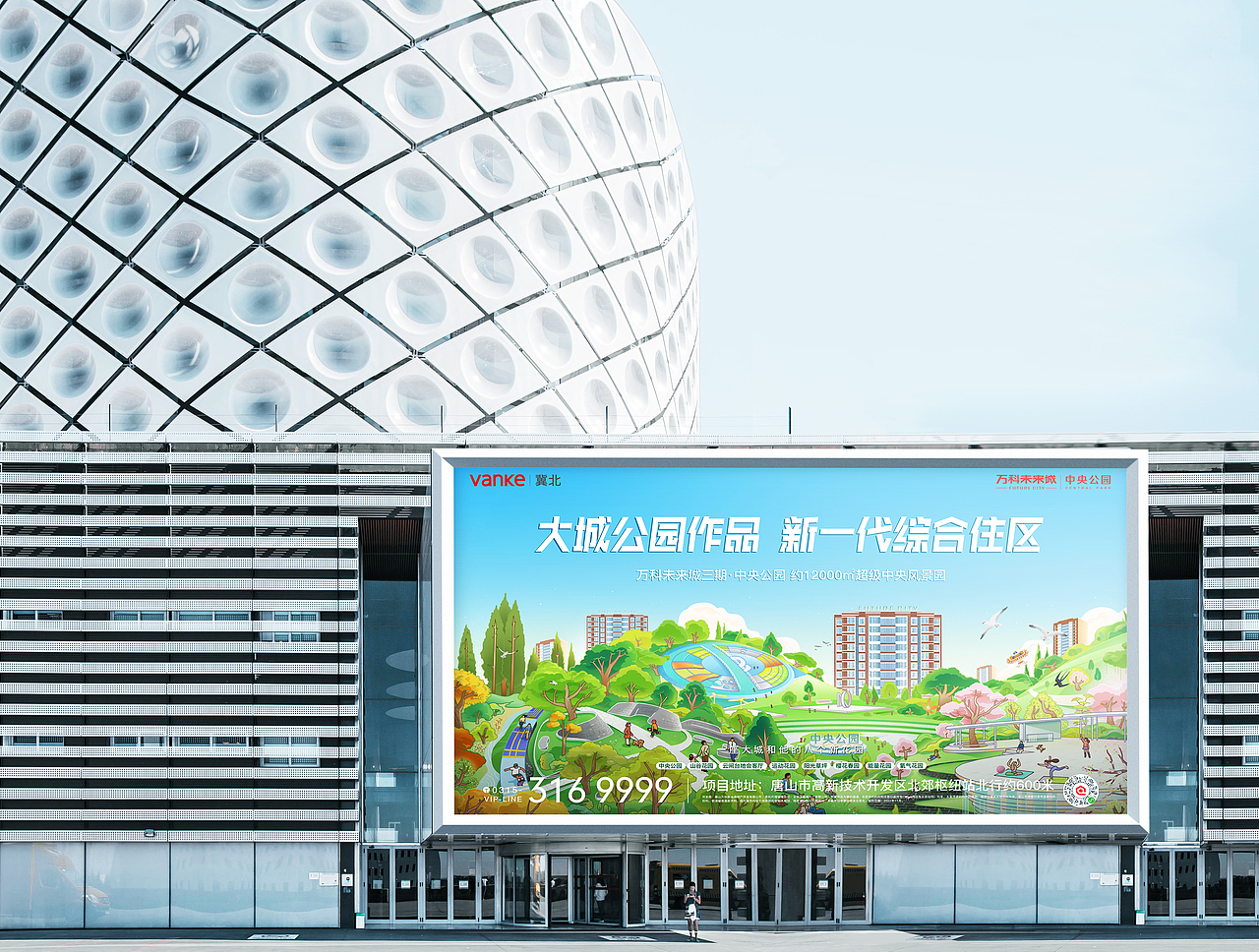 🌲园林景观主题插画🌲（图ZMjgxNzMyODA0） - 商业插画 - 站酷设计师GENNNNNN原创素材 - 站酷ZCOOL