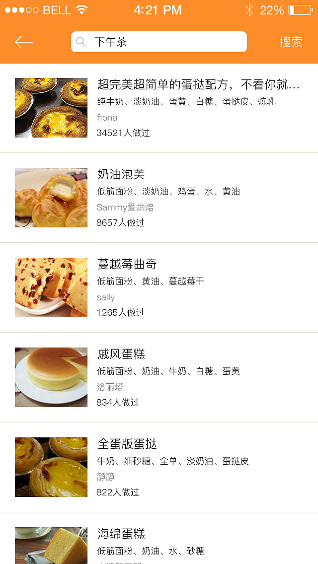 手机APP（图ZNDk4MTU3NDg=） - APP界面 - 站酷设计师何珍珍原创素材 - 站酷ZCOOL