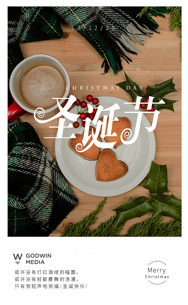 节气节日海报（图ZOTk2NzI4NDg=） - 海报 - 站酷设计师滢楠如雪原创素材 - 站酷ZCOOL