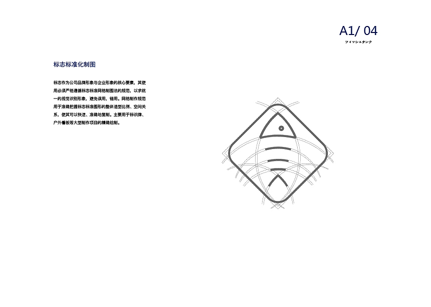 VI手册（图ZMTI2MzIwODE2） - 品牌 - 站酷设计师莉莉安i原创素材 - 站酷ZCOOL