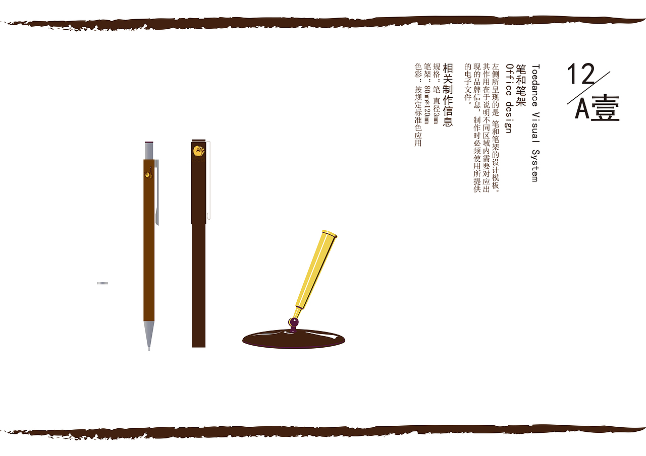 海南文化旅游CI设计、包装设计