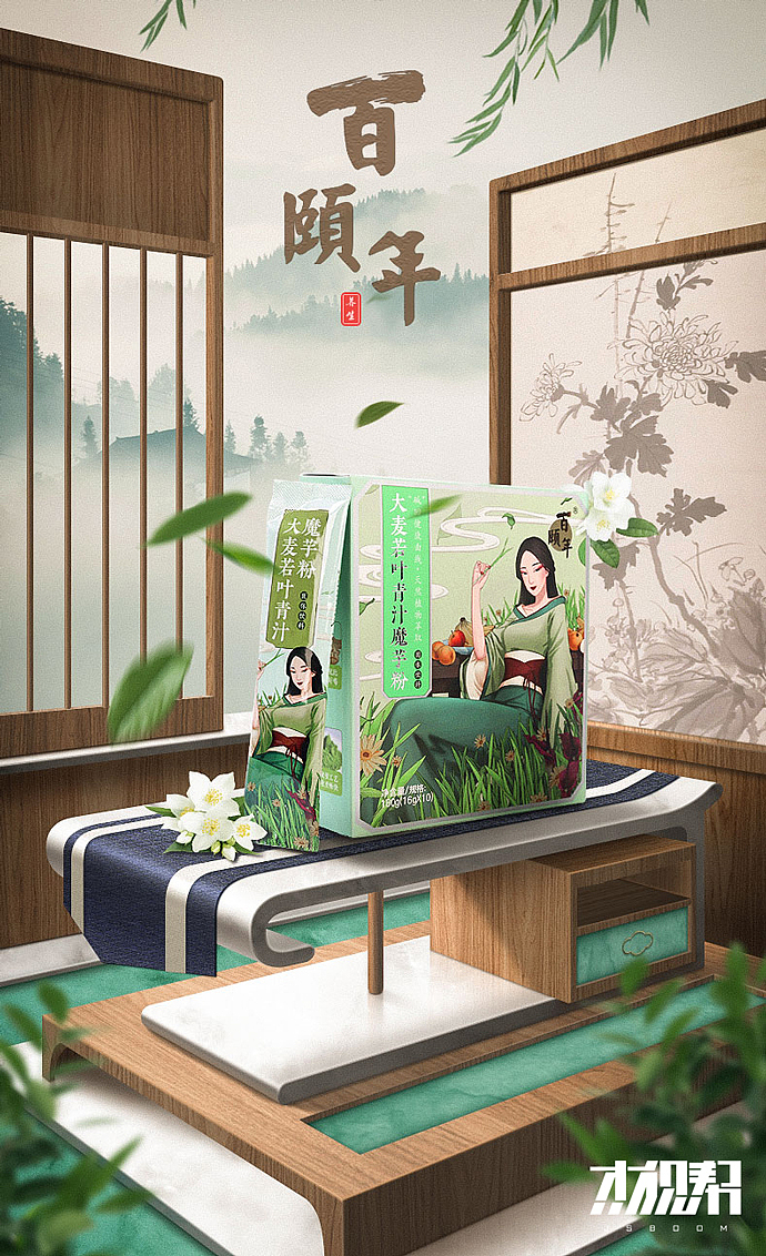 写实空间元素风合成海报赏析（图ZMjAxNjM1NDQ4） - 电商 - 站酷设计师杰克sean原创素材 - 站酷ZCOOL