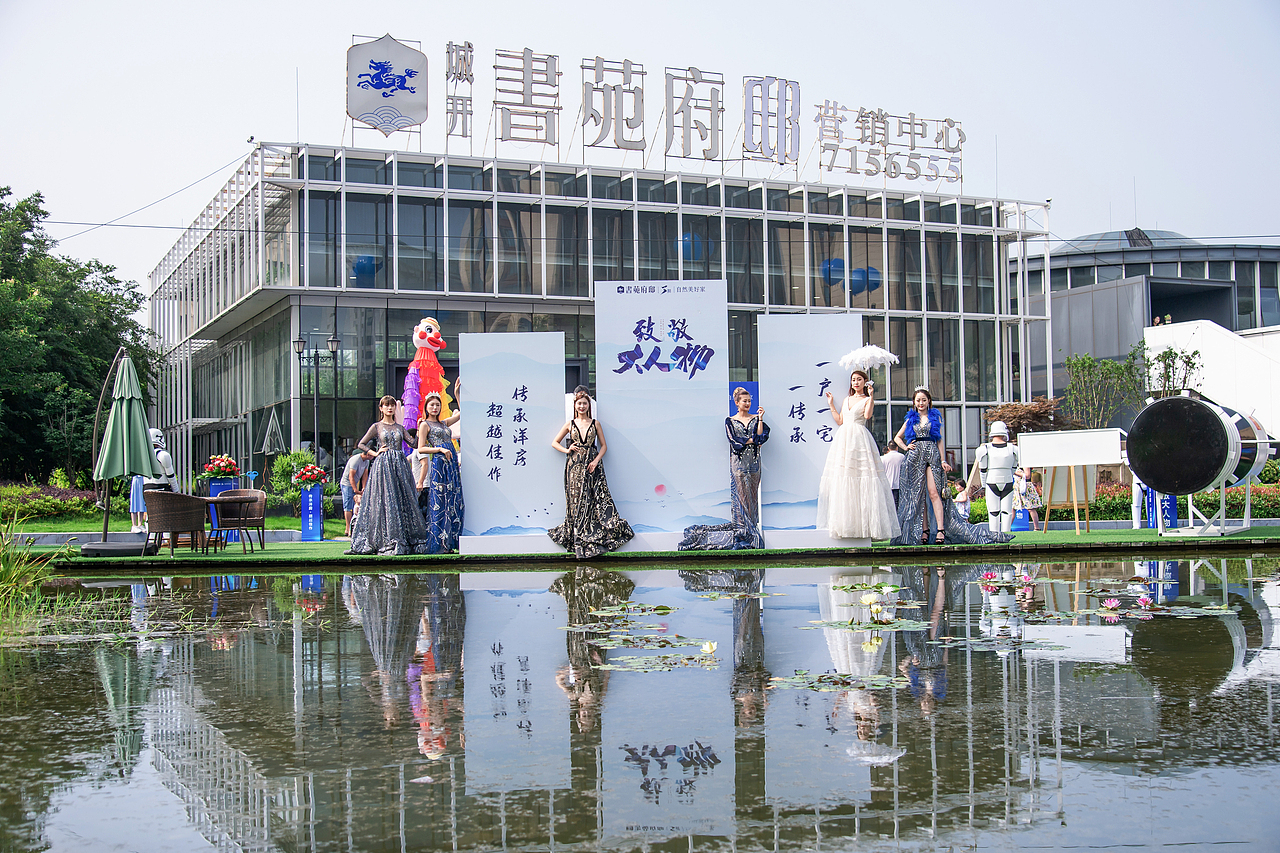 样板间开放活动（书苑府邸）（图ZMjE0MDE4MjQw） - 人文/纪实摄影 - 站酷设计师放狼的小羊原创素材 - 站酷ZCOOL