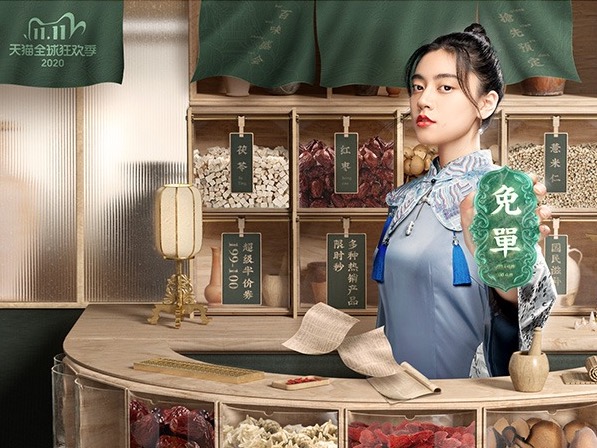 移动端网页