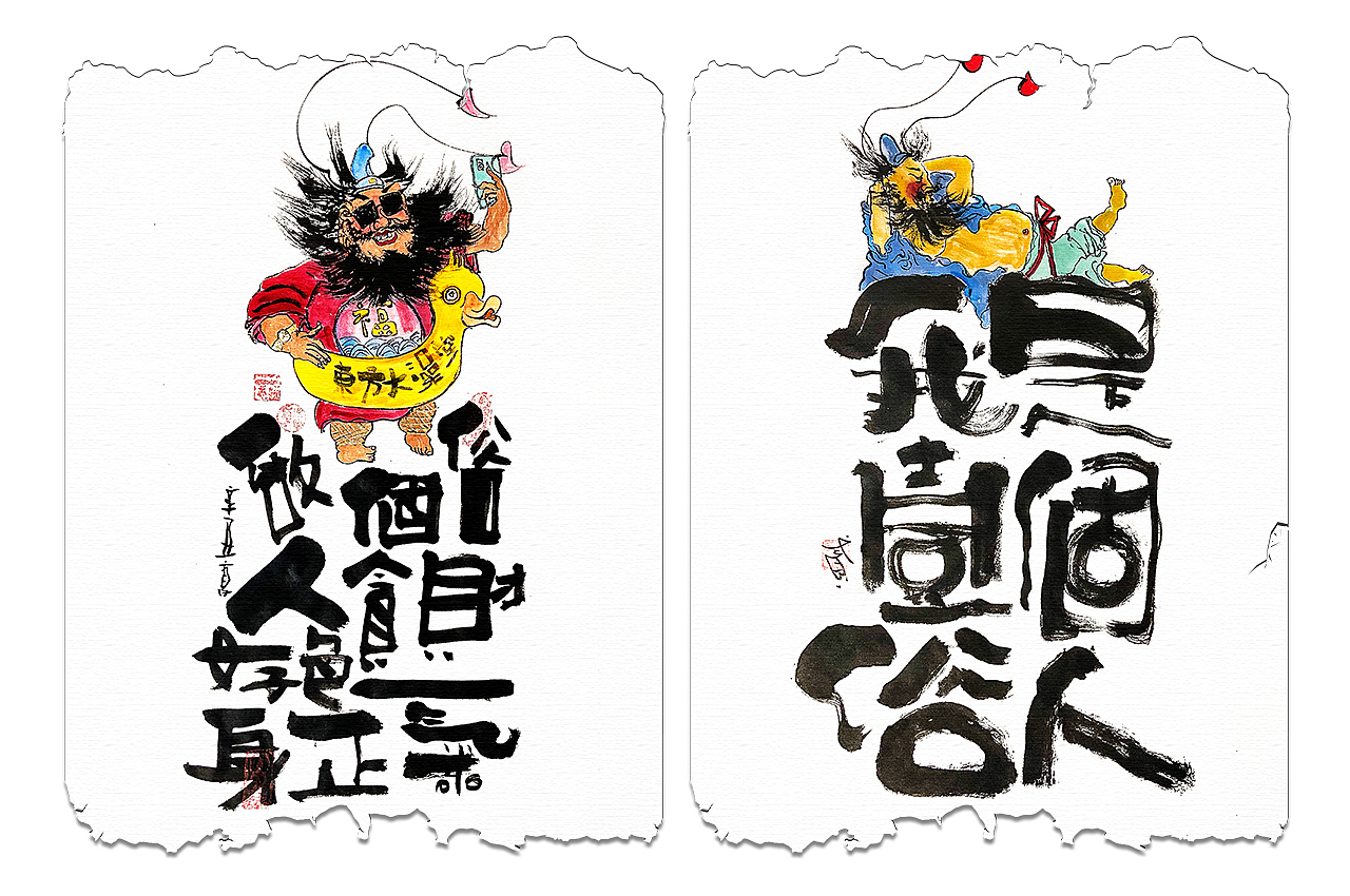 贰婶手写--手写字&奇趣插画【巧趣中国味】（图ZMjY2ODUwNTIw） - 字体/字形 - 站酷设计师贰婶呀原创素材 - 站酷ZCOOL