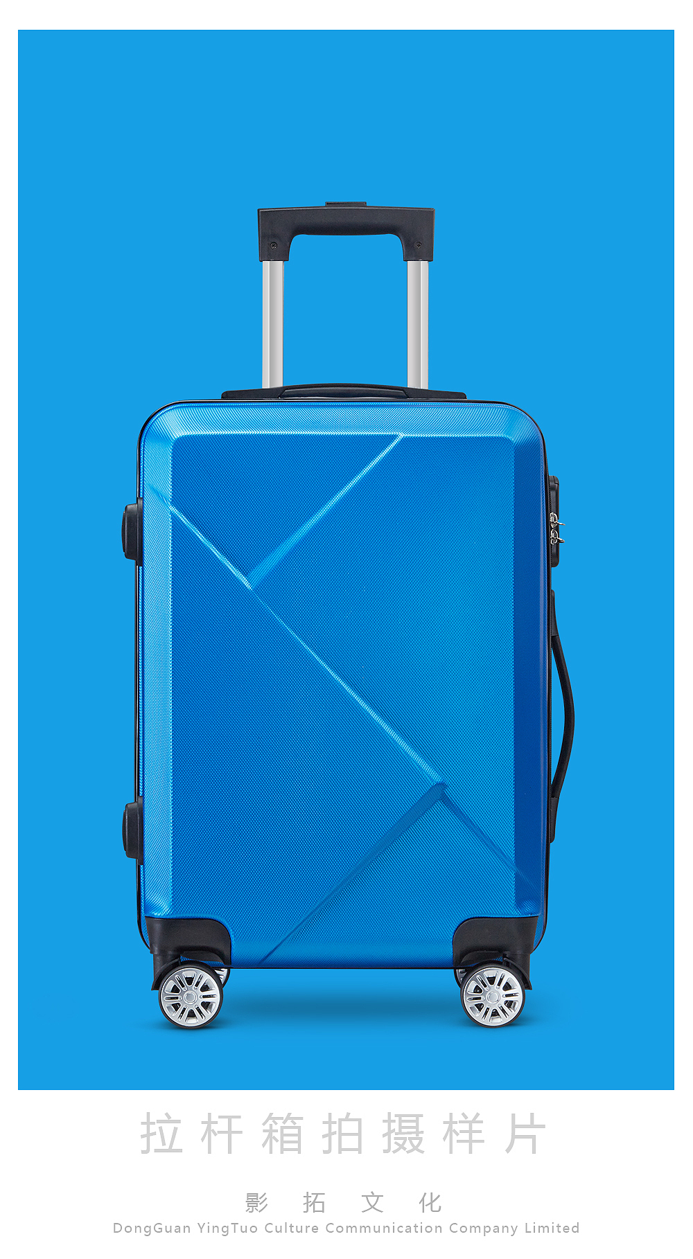 拉杆箱静物图2019年拍摄合集1/行李箱拍摄/影拓文化（图ZMjc5ODc4Njc2） - 产品摄影 - 站酷设计师摄影师木头原创素材 - 站酷ZCOOL