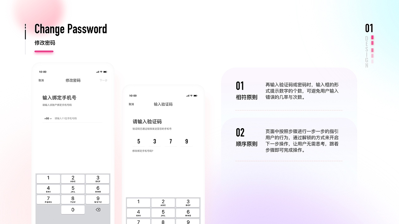 美图会员专属商城「美即刻MAGIC GROUP」（图ZMjg5MzExNjU2） - APP界面 - 站酷设计师柒夏未至原创素材 - 站酷ZCOOL
