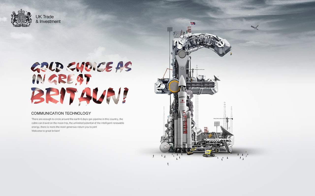 英国投资通讯科技篇