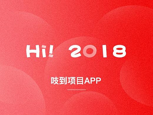 吱到項目APP界面設(shè)計（個人主頁-ZMjg4MzY1NTY=） - APP界面 - 站酷設(shè)計師柔和的月光原創(chuàng)素材 - 站酷ZCOOL