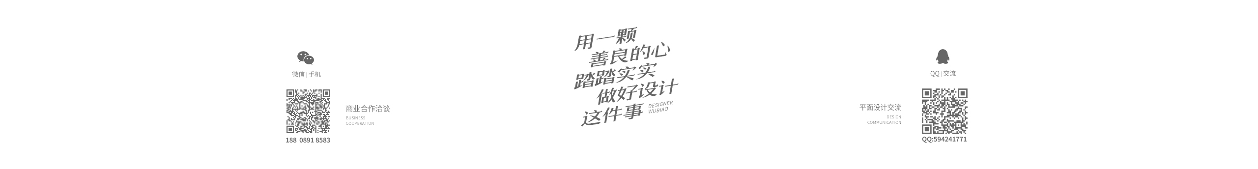 零晨设计的个人主页（封面预览） - 主页封面设置 - 站酷设计师零晨设计原创素材 - 站酷ZCOOL