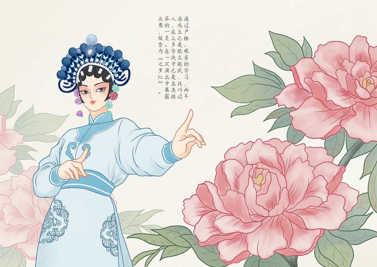 非物质文化遗产传承系列绘本——豫剧