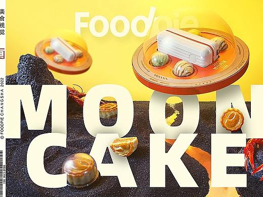 幽幽桂香沁润心房，绵绵祝福山高水长。中秋月饼小合集