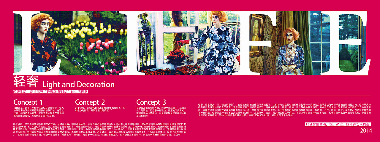T3商区招商手册（图ZNTExNjQ5MDQ=） - 宣传物料 - 站酷设计师黑樱凉原创素材 - 站酷ZCOOL