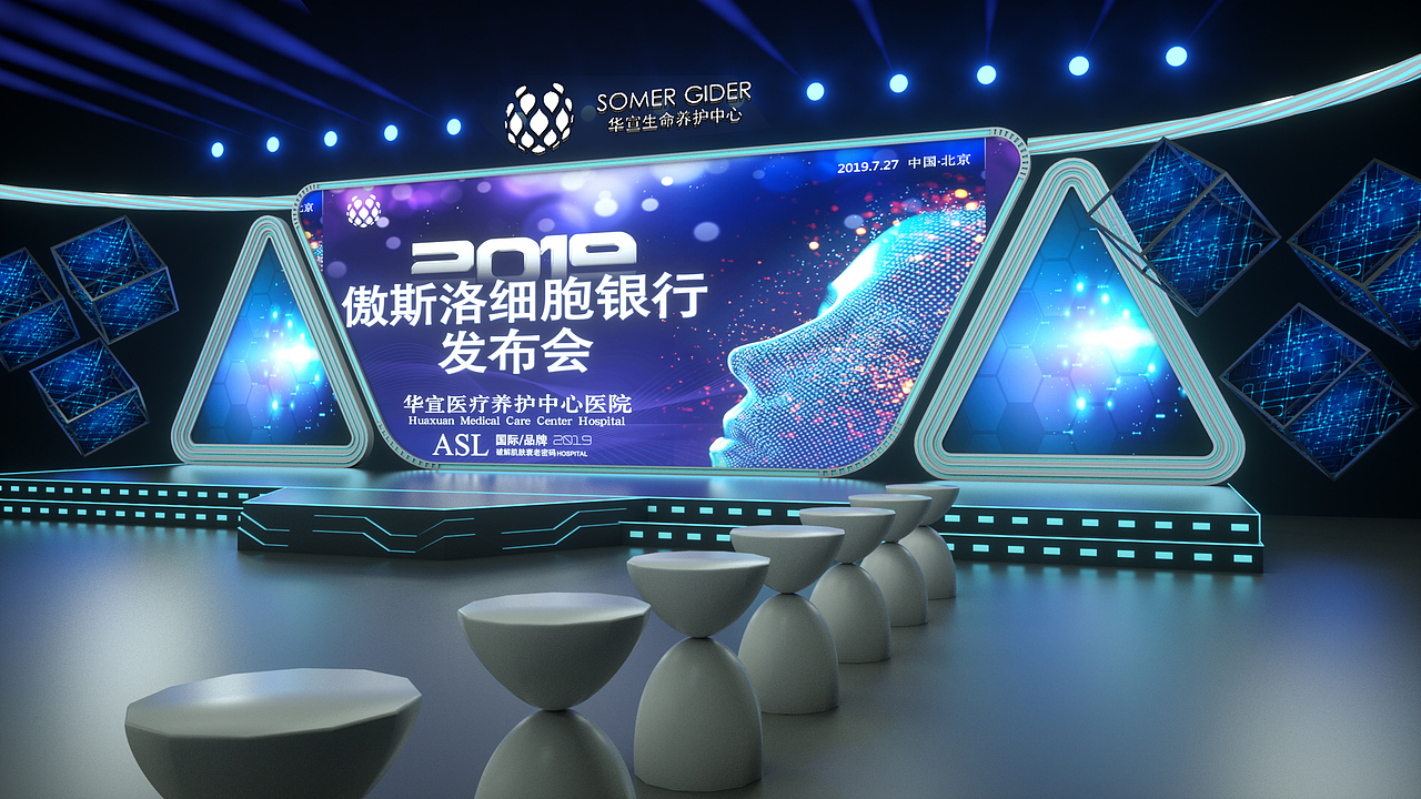 会议（图ZMTY1Njg1OTI0） - 展陈设计 - 站酷设计师木与辛原创素材 - 站酷ZCOOL