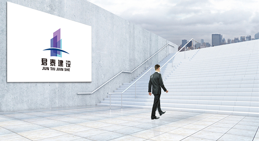 君泰建设（图ZMTk2MzY0NTcy） - Logo - 站酷设计师花间一壶酒23原创素材 - 站酷ZCOOL