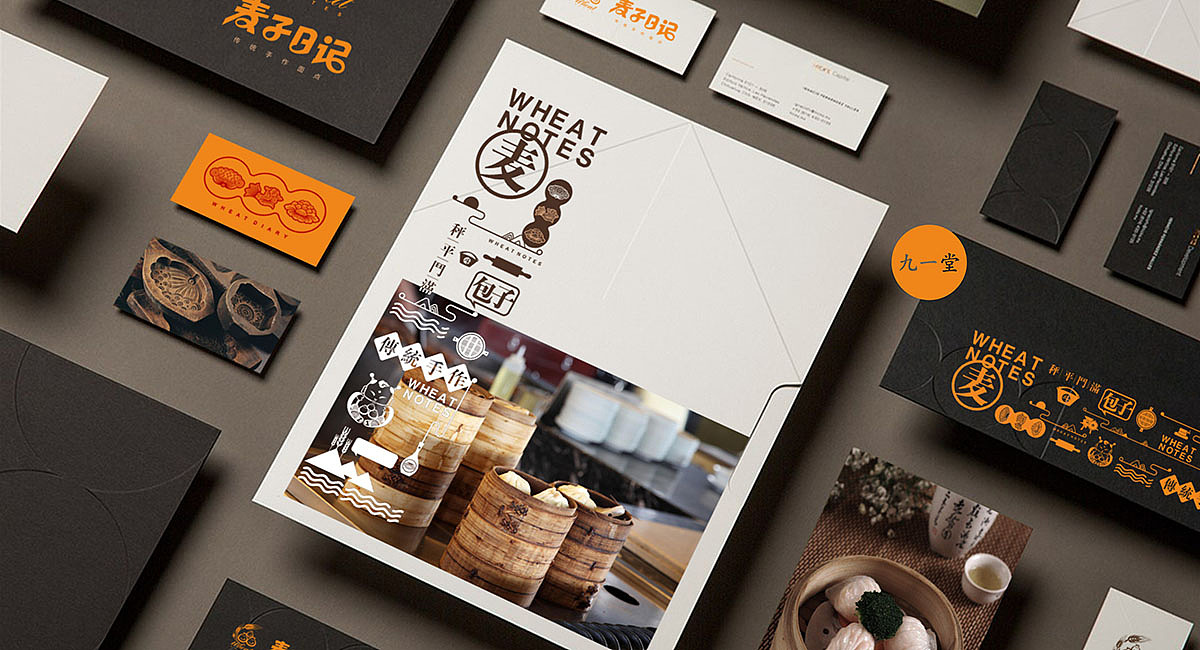 麦子日记-早餐店品牌全案设计（图ZMjA1NDc1NjUy） - 品牌 - 站酷设计师九一堂品牌设计原创素材 - 站酷ZCOOL