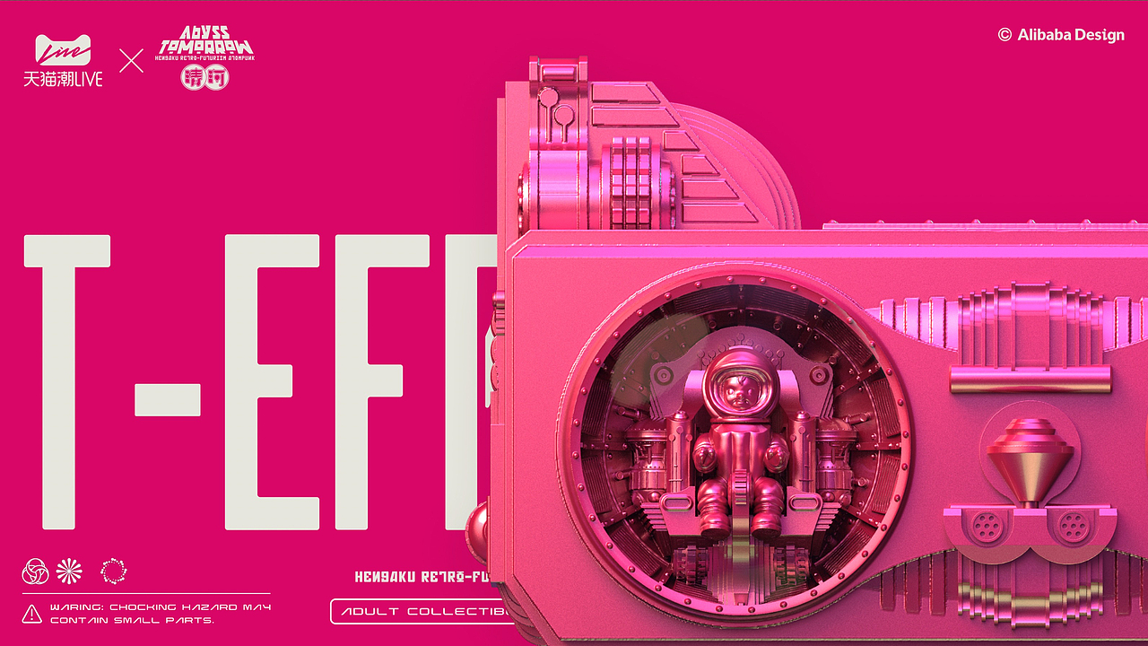 天猫 × KIYOKAWA 擦主席:「T-EFPC」╱复古明日电波（图ZMjA3MDkyNDM2） - 雕塑 - 站酷设计师核童HeTong原创素材 - 站酷ZCOOL