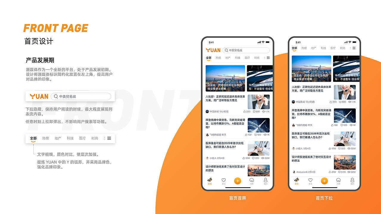 2021作品集（图ZMjQ2MTYyMDYw） - APP界面 - 站酷设计师腾云驾雾的书生原创素材 - 站酷ZCOOL