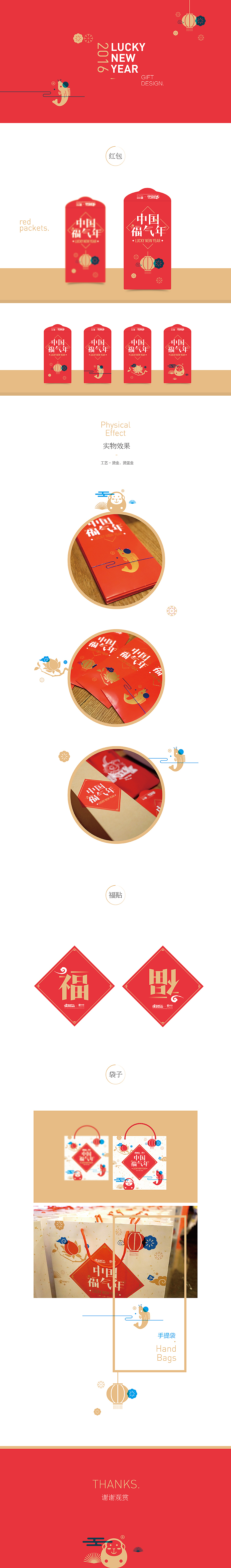 ——————————————————————————————————————
让我感觉↓↓↓你的存在