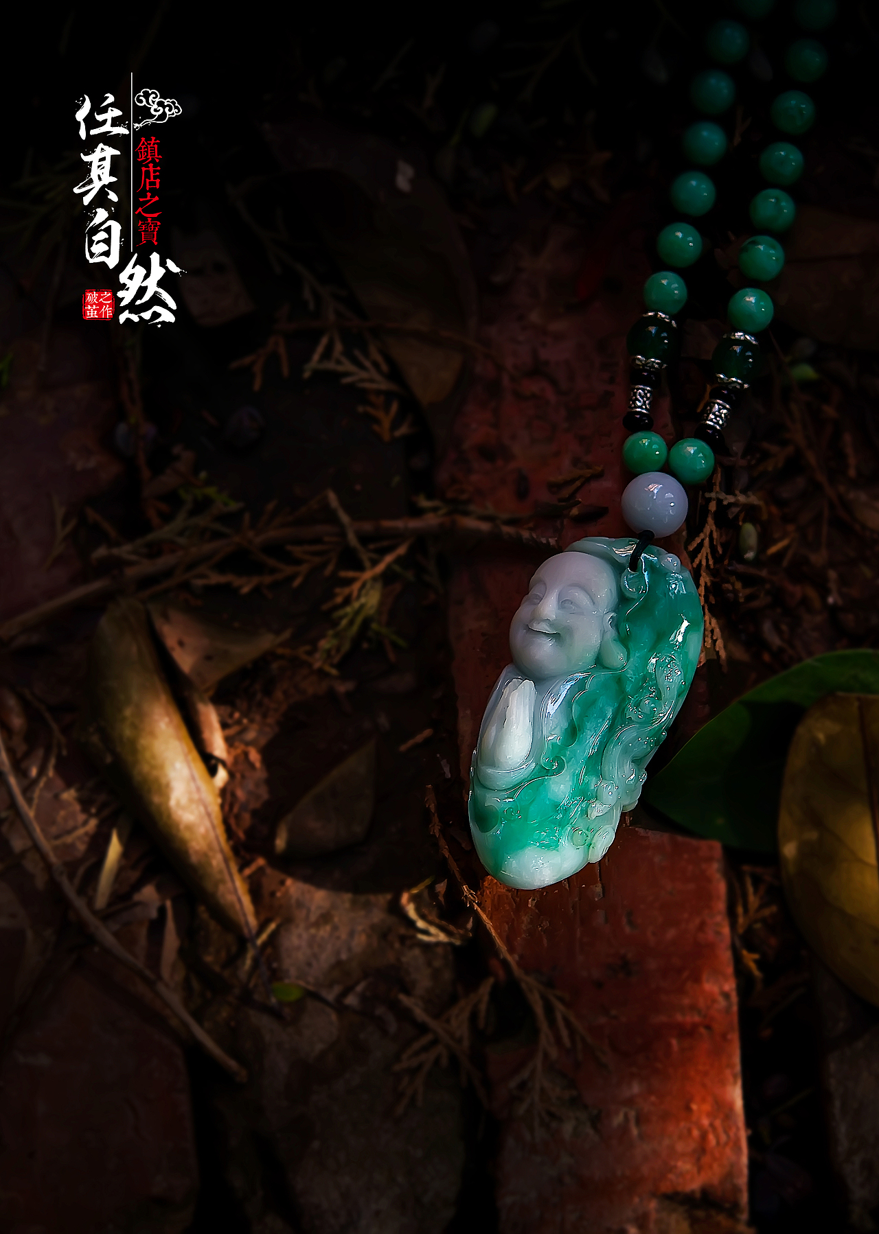 【红鬃烈马】任其自然系列之-----寻佛（图ZNjM2NjExNTY=） - 产品摄影 - 站酷设计师红鬃烈马原创素材 - 站酷ZCOOL
