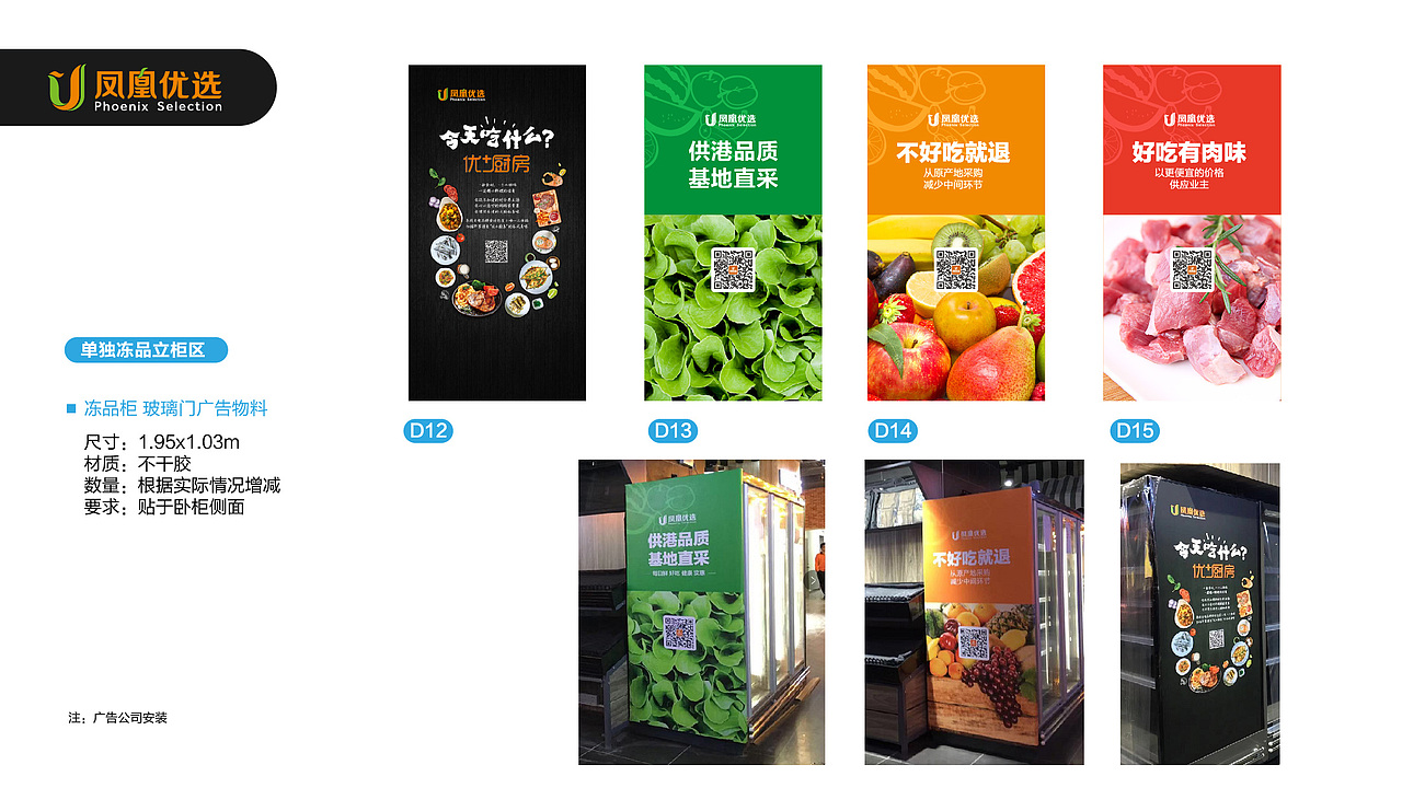 超市店内si（图ZMTUwMDMwMjg4） - 品牌 - 站酷设计师AJSION原创素材 - 站酷ZCOOL