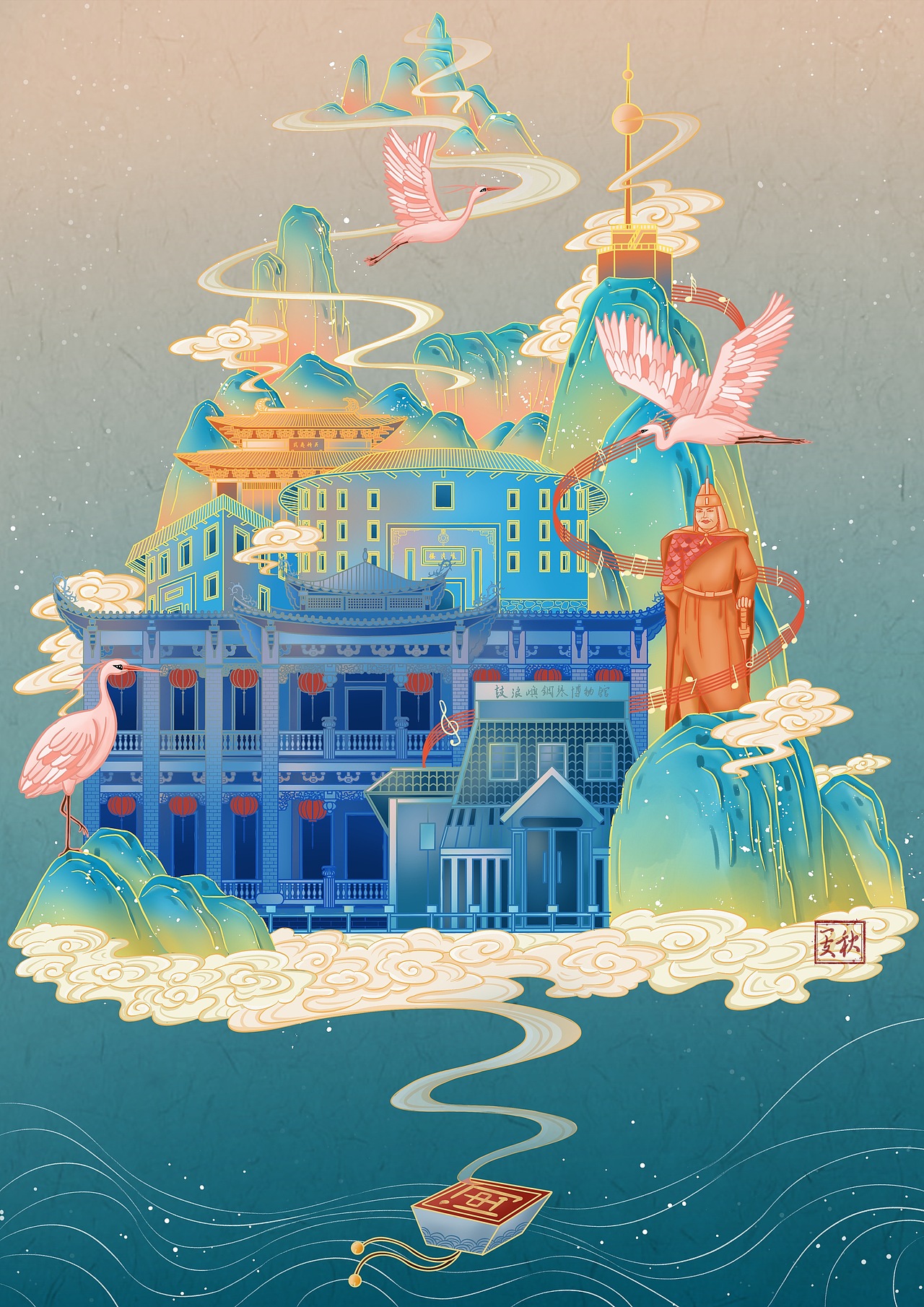 国风插画福建世遗风光鼓浪屿武夷山泰宁土楼