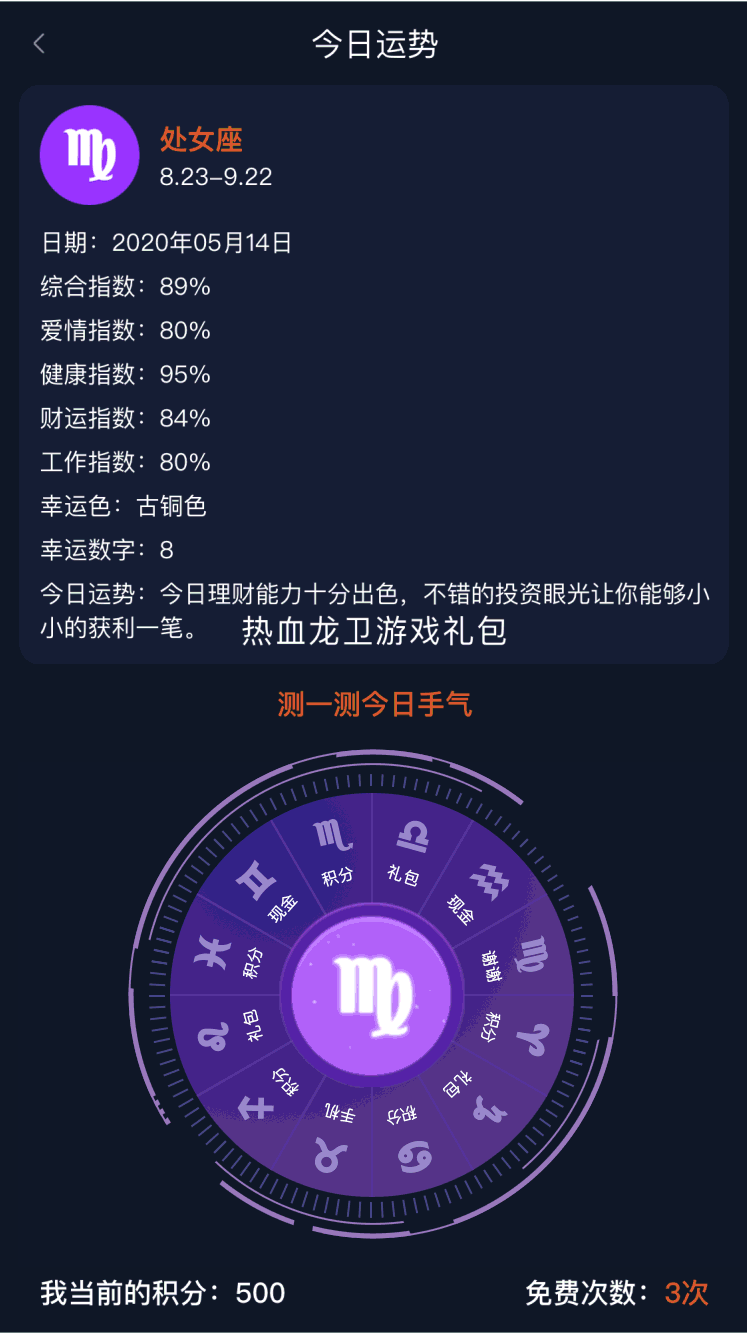 2020年总结