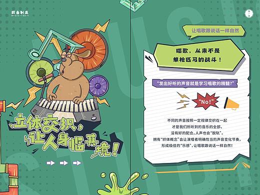 还是上一个的宣传画册好玩不好玩