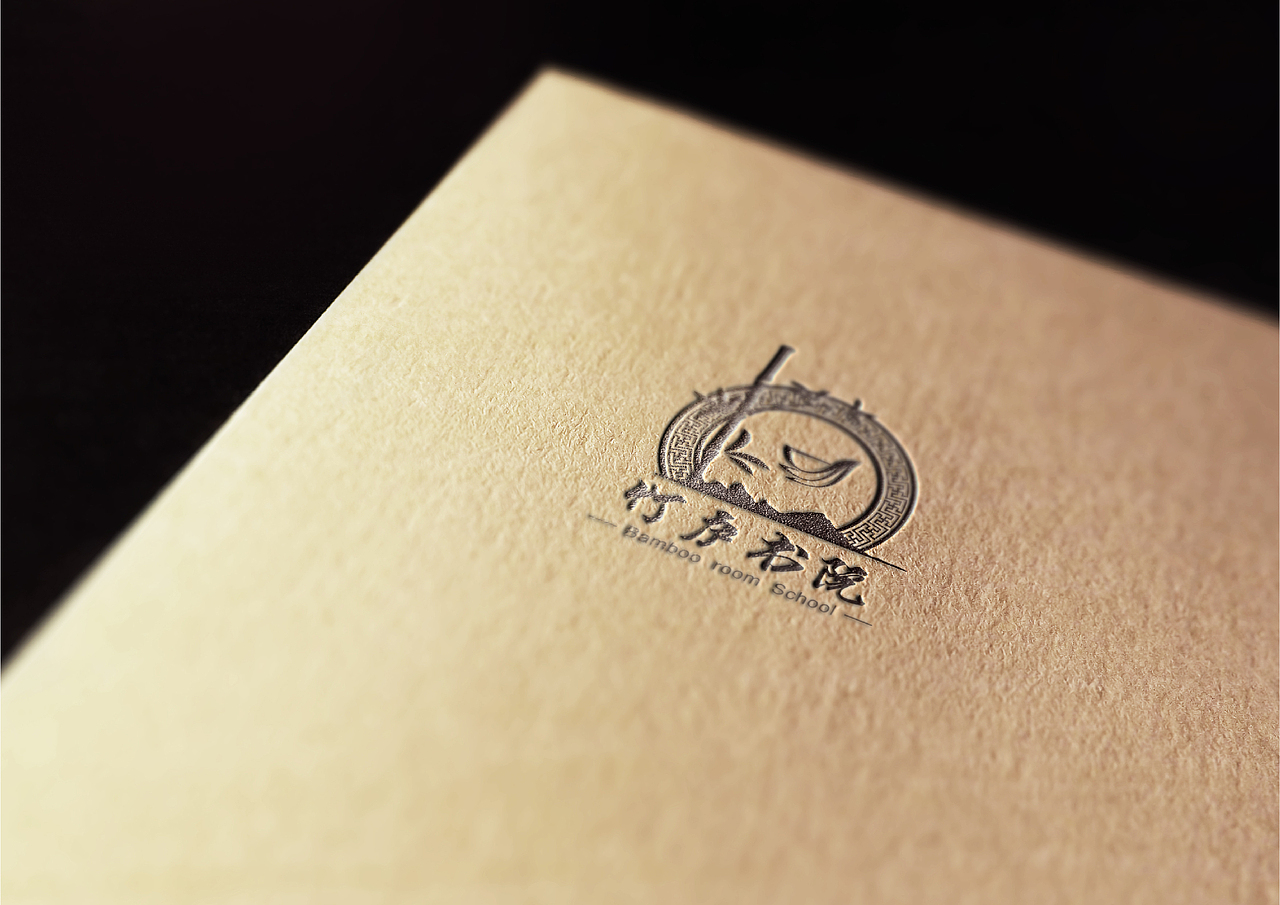 竹庐书院logo设计（图ZNjExNzY2MzI=） - 品牌 - 站酷设计师Xu小展原创素材 - 站酷ZCOOL