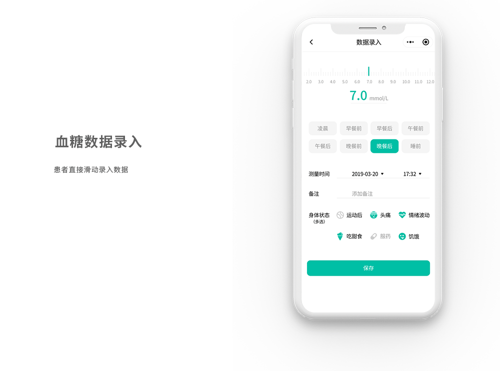 Kiwi血压管理助手-高效健康管理平台