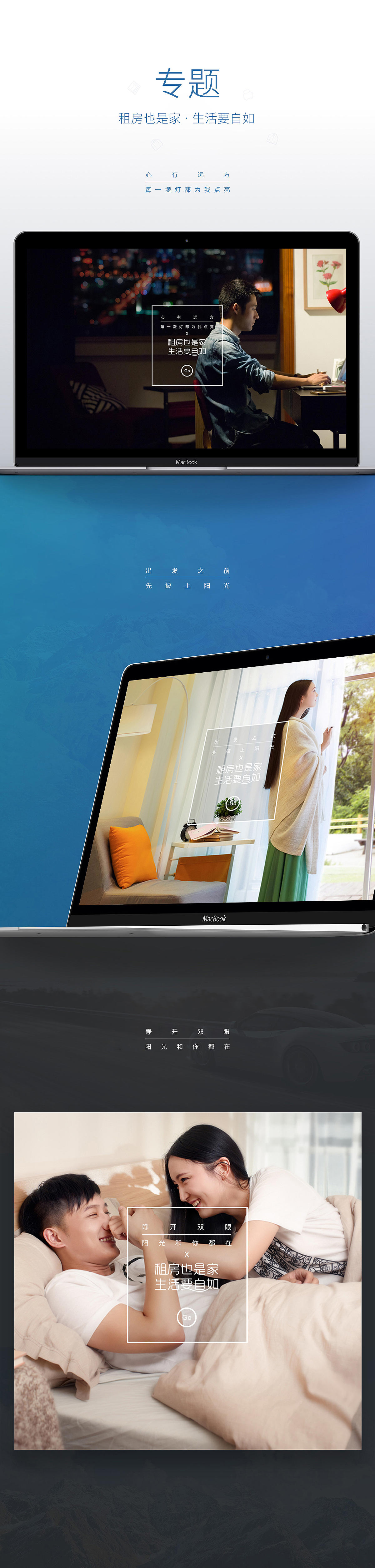 2015年作品集（图ZNDA2Mzg4NzI=） - APP界面 - 站酷设计师以太_原创素材 - 站酷ZCOOL