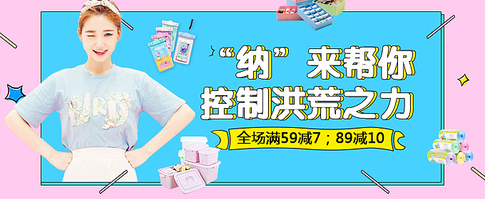 海報（圖ZNjE0NTg0MDg=） - 運(yùn)營設(shè)計 - 站酷設(shè)計師小小小小小考拉原創(chuàng)素材 - 站酷ZCOOL