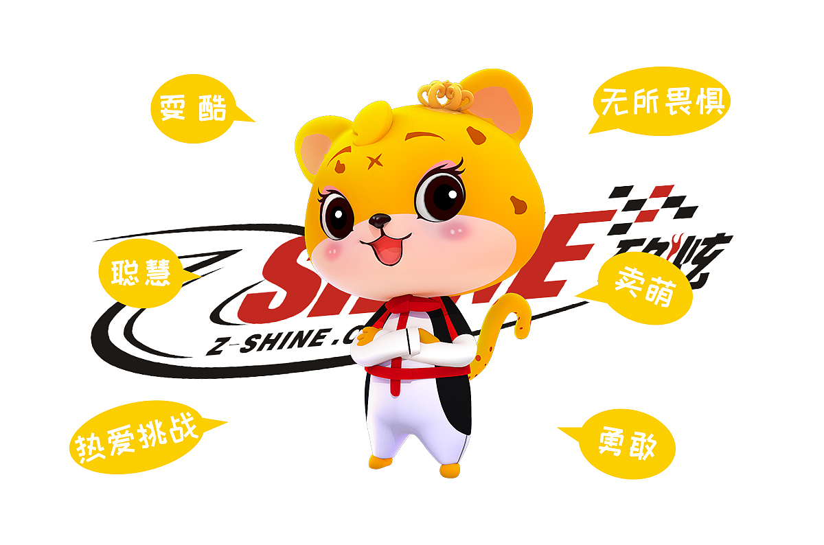 致炫赛车吉祥物设计