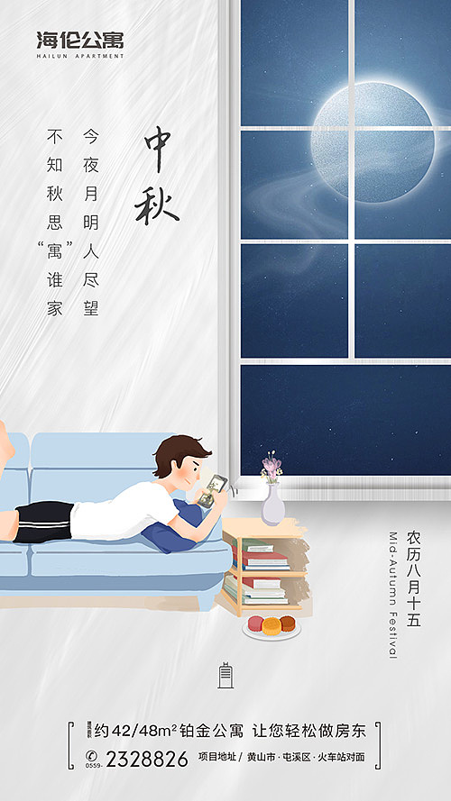 HA节气海报（图ZMTc4NzU1Njky） - 海报 - 站酷设计师叉烧包原创素材 - 站酷ZCOOL