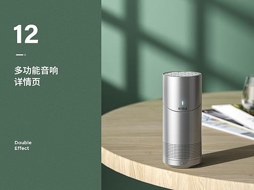 详情页x2