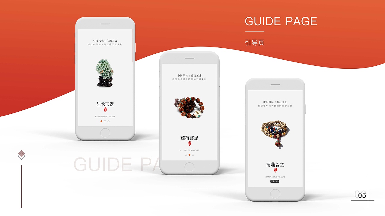 作品集（图ZMjAxNTE0MTUy） - 宣传物料 - 站酷设计师爱唱歌的设计汪原创素材 - 站酷ZCOOL