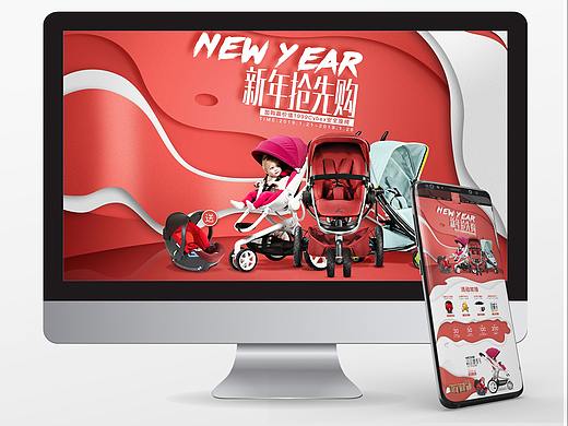 母婴类目童车新年抢先购页面