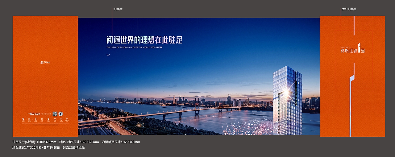 折页（图ZMjM2MjI5Mjc2） - 书籍/画册 - 站酷设计师EF_koko原创素材 - 站酷ZCOOL