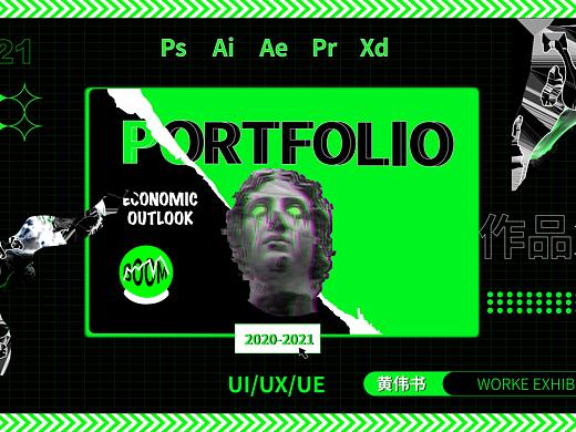 2019-2021作品集