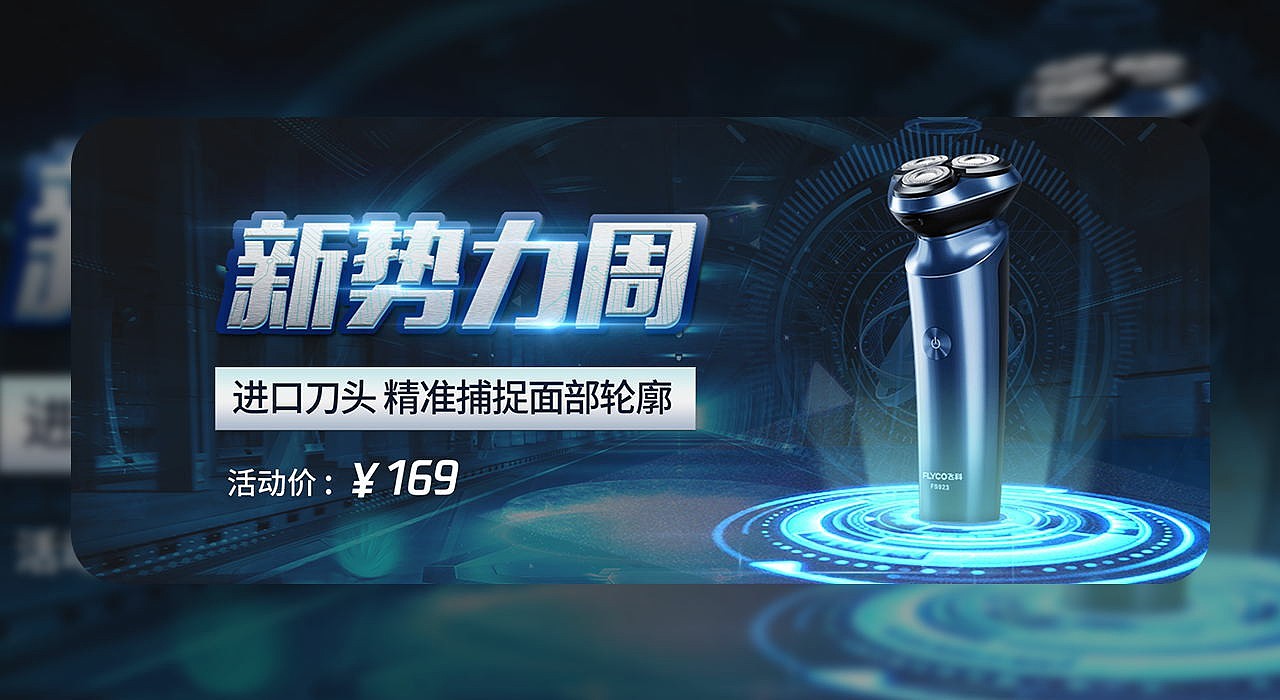 电商设计作品集（图ZMjg5NTU5MDU2） - 电商 - 站酷设计师Crush5679原创素材 - 站酷ZCOOL