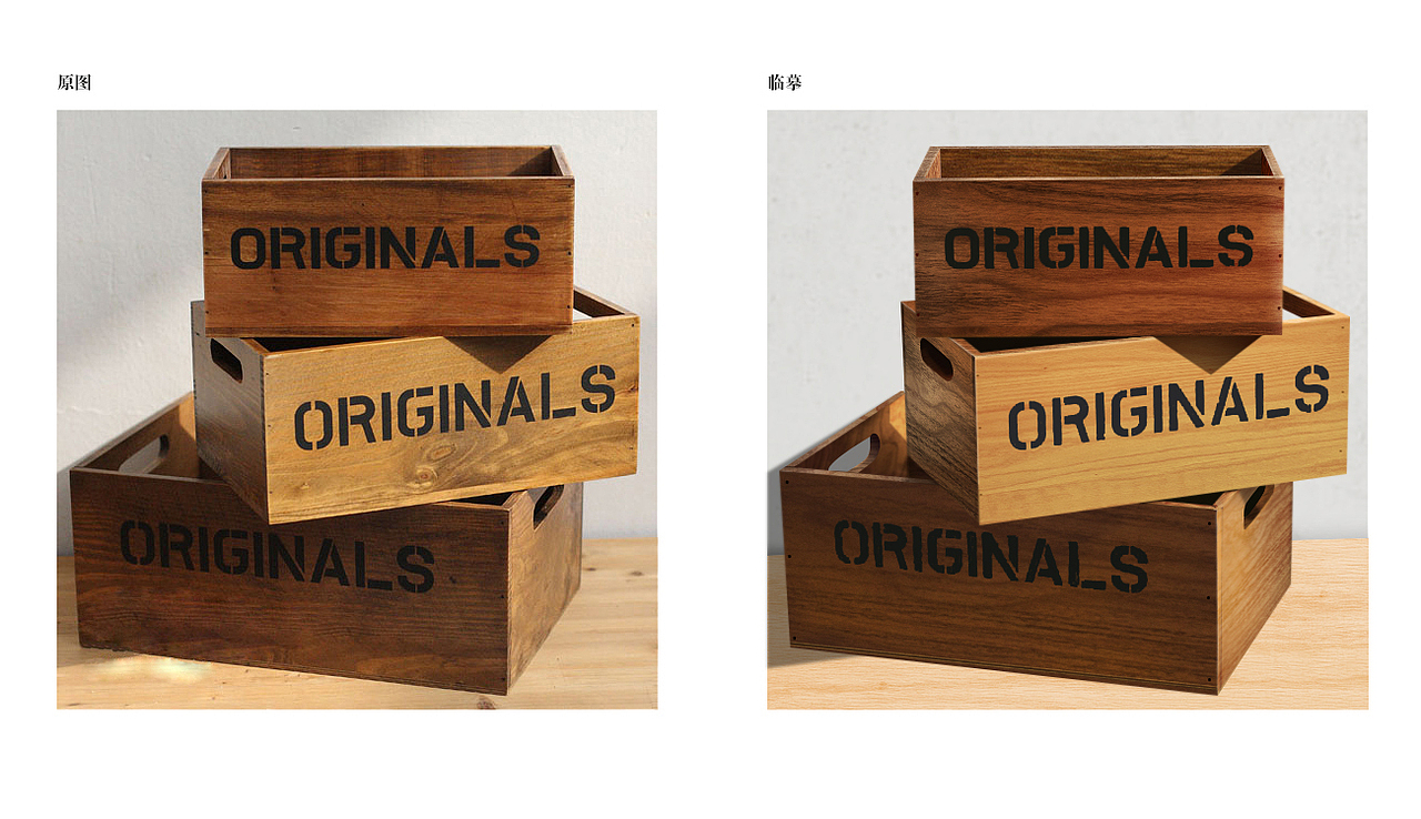 去年上课做的合成作业~~