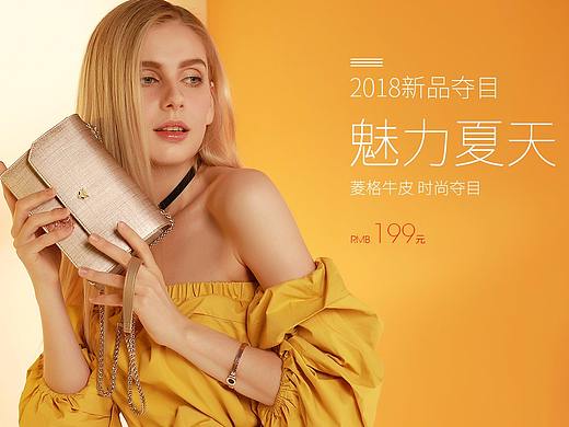 金狐狸皮具旗舰店首页（个人主页-ZMjc0NTYxNTY=） - 电商 - 站酷设计师一朵纯洁的白山茶原创素材 - 站酷ZCOOL