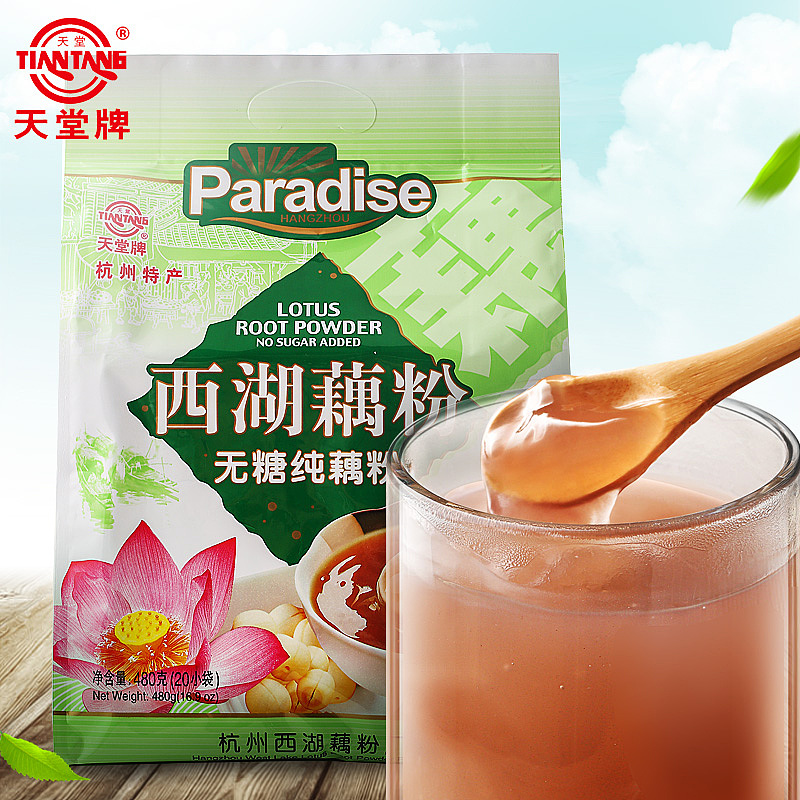 2014-2017食品类目