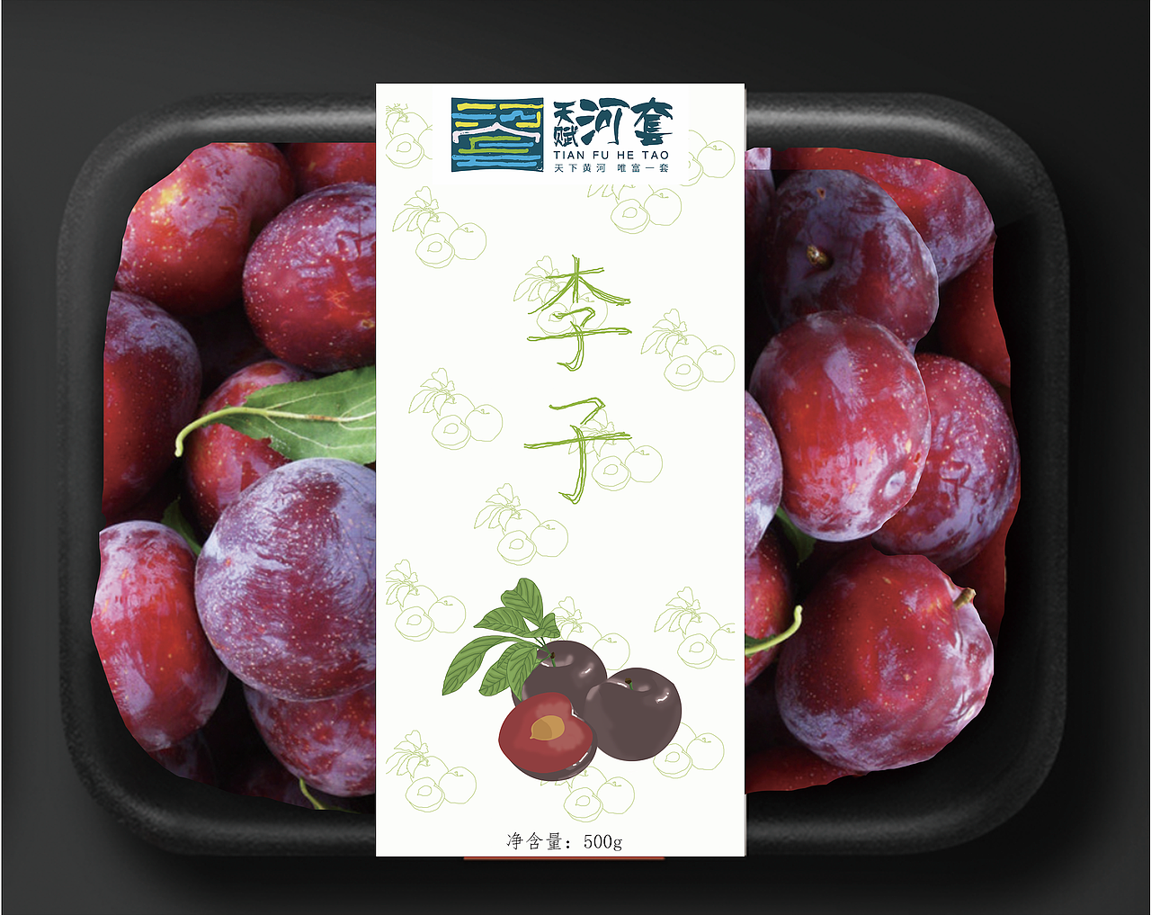 果蔬包装（图ZMTY1ODI4Mzg0） - 包装 - 站酷设计师晓啵儿原创素材 - 站酷ZCOOL