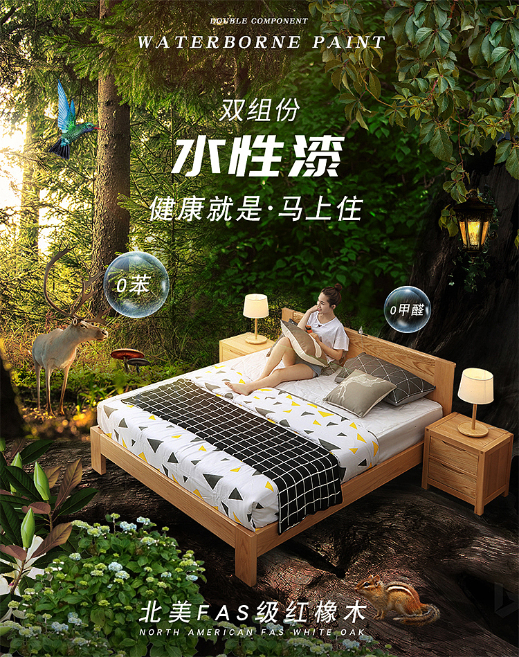 北欧原木床详情海报（图ZMTg3NzQ4NTIw） - 电商 - 站酷设计师MyBroadsword原创素材 - 站酷ZCOOL