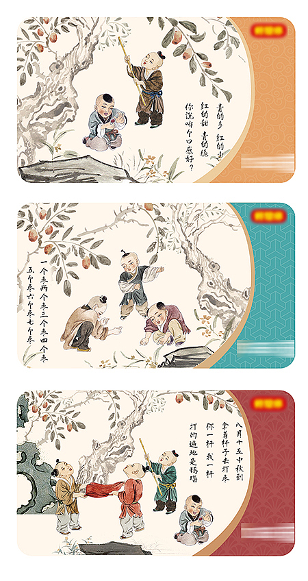 中国风设计（图ZMjM1MzMzNjE2） - 商业插画 - 站酷设计师大文X比萨列_视觉原创素材 - 站酷ZCOOL