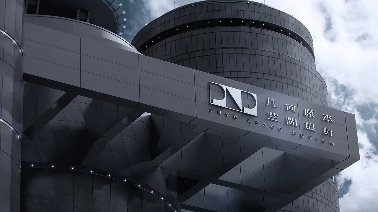 几何原本空间设计 LOGO 品牌设计vi（图ZMjU0Mjg1NDQ0） - 品牌 - 站酷设计师金刚不是大猩猩原创素材 - 站酷ZCOOL