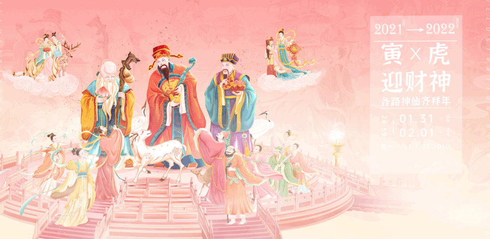 《岁岁有虎》2022年虎年新年贺图（图ZMjg1MjcxMTg4） - 商业插画 - 站酷设计师易缇原创素材 - 站酷ZCOOL